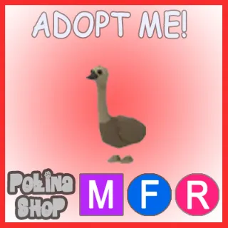 Emu MFR