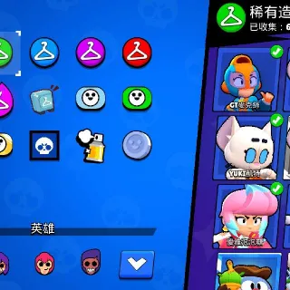 Brawl star account