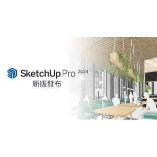 SketchUp Pro 2024 -Lifetime Use For Windows