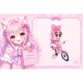 Rainbow Chicleteirina Bicicleteirina
