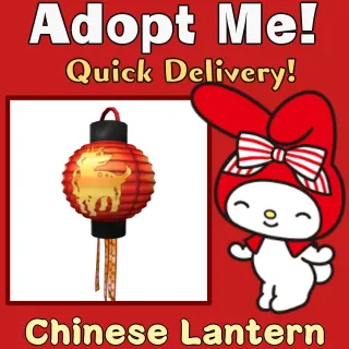 Chinese Lantern