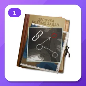Mir Korabley Twitch Drops (2 Items) — 26.7 Боевая задача #3 + Малый набор-Lestakorabli