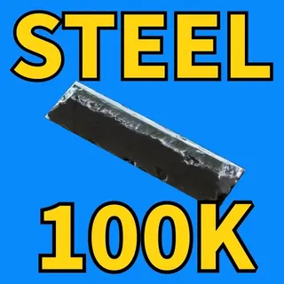 Steel