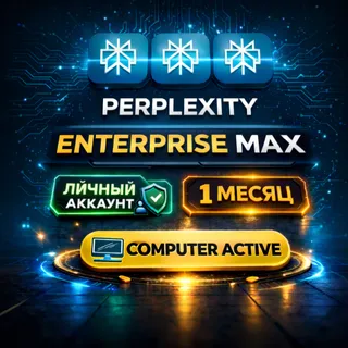 Perplexity Enterprise MAX 1 Month Subscription